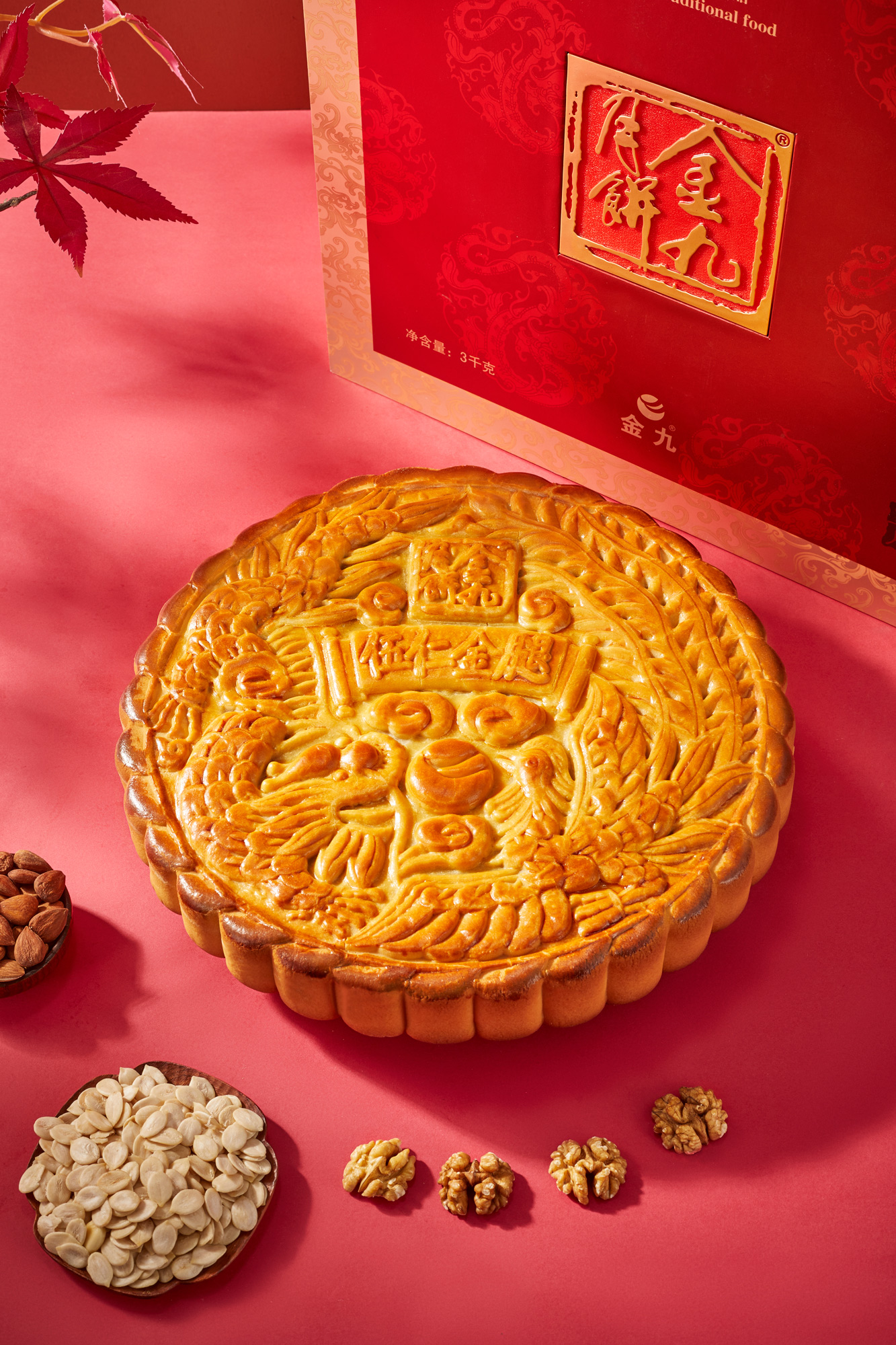 皇月月饼礼盒