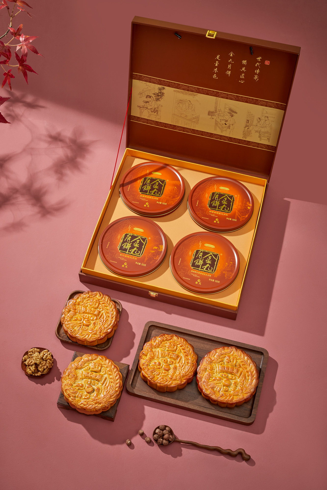 经典月饼礼盒 