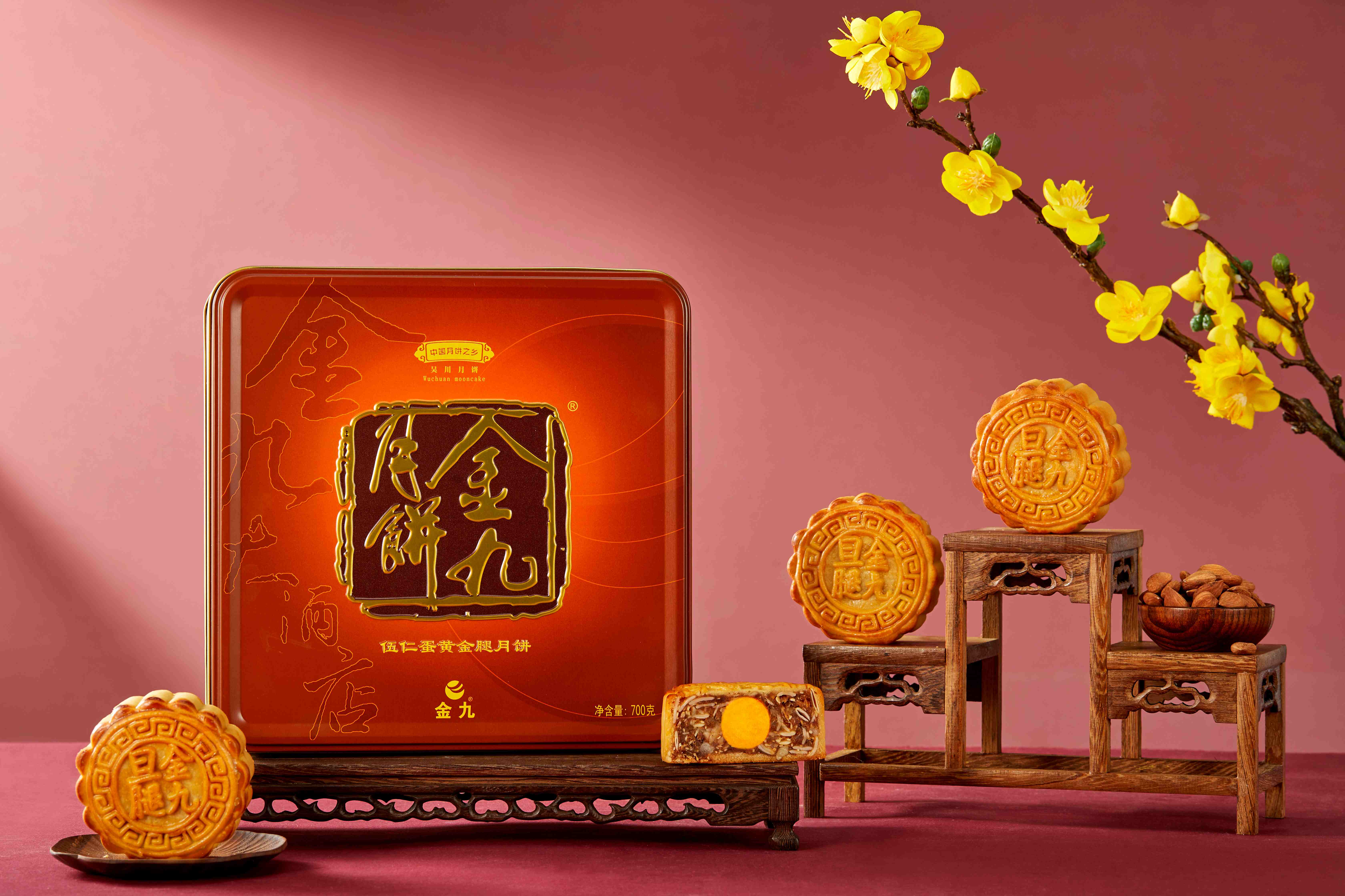 五仁蛋黄金腿月饼700g 