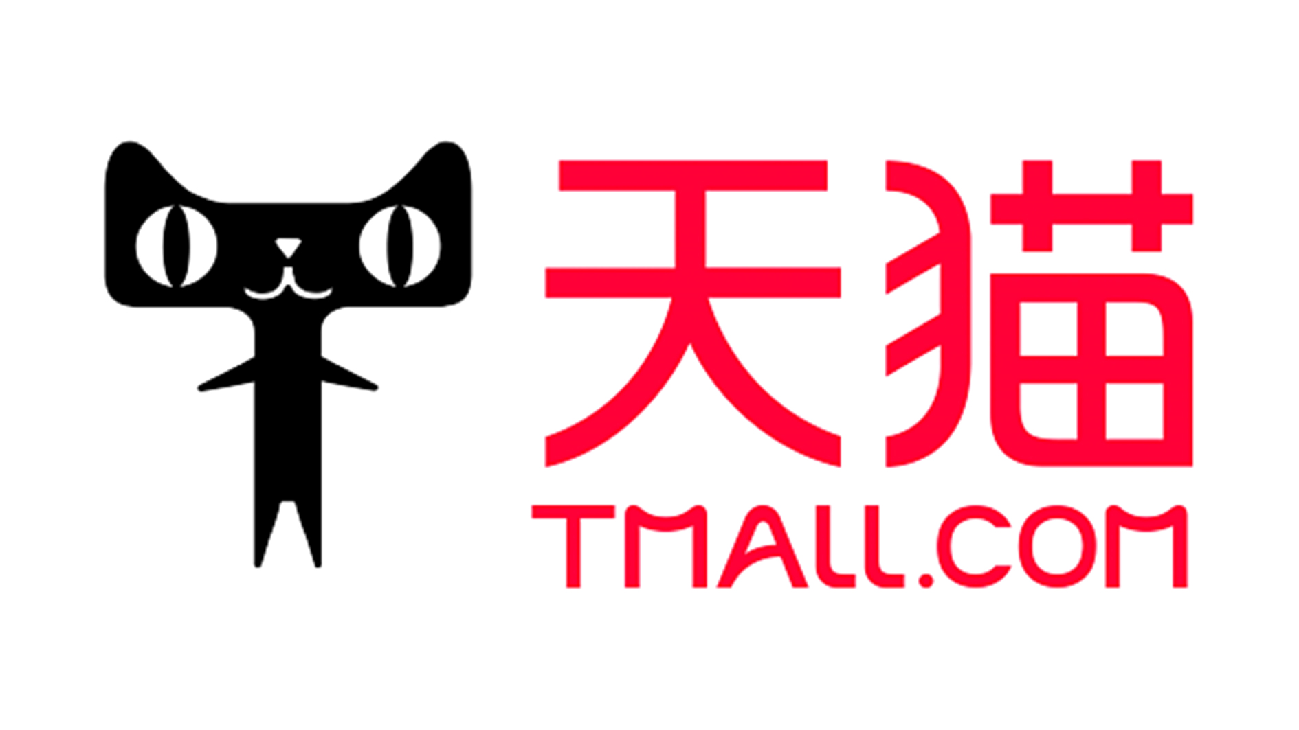 天猫