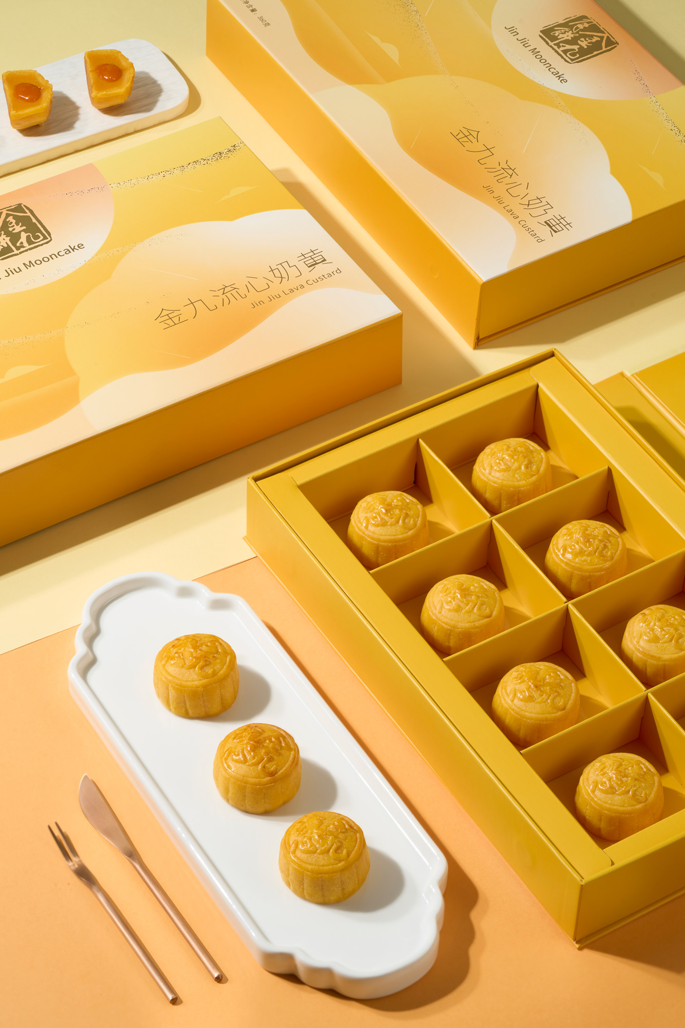 流心奶黄月饼360g